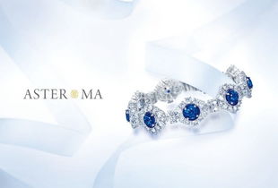 aster ma高級(jí)珠寶定制圣誕新年精品 增添了一份永恒光輝的色彩
